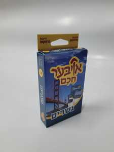 אויבער חכם גשרים