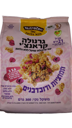 גרנולה קראנצ'י חמוציות דובדבנים נטורזן