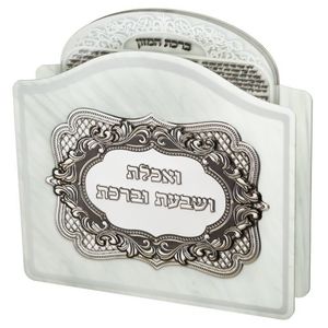 ברכת המזון 6 יח אקריל שיש אשכנזי
