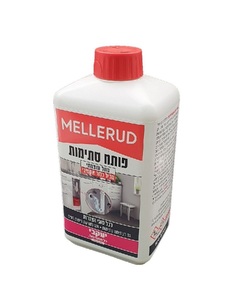 פותח סתימות מלרוד 1 ל