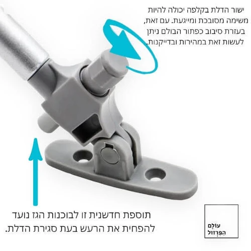 כיוון ויישור חזית בוכנת גז עם בולם טריקה שקטה  120N (ניוטון) לארון קלפה עליונה במטבח המנגנון מתאים לדלתות הנפתחות באמצעות משיכה כלפי מעלה ומסייע בפתיחה וסגירה רכה ושקטה של הדלת תיקון, הרכבה, החלפה וכיוון קלים ופשוטים - עולם הפרזול