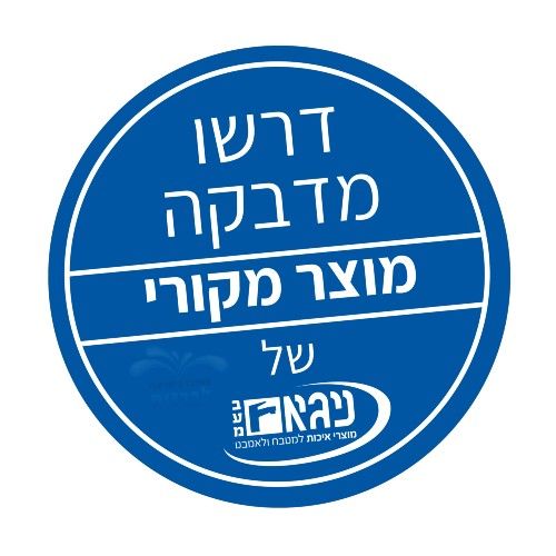 BLANCO | כיור מטבח בלנקו נאיה NAYA 9XL | ניגא יבואן רשמי