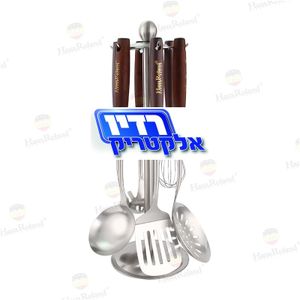 סט 7 כלי מטבח HAUS ROLAND HR916-1