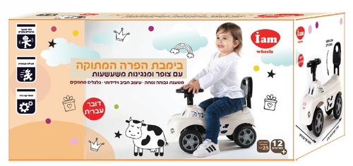 בימבה עם צופר ואפקטים קוליים לילדים - פרה I'am toys