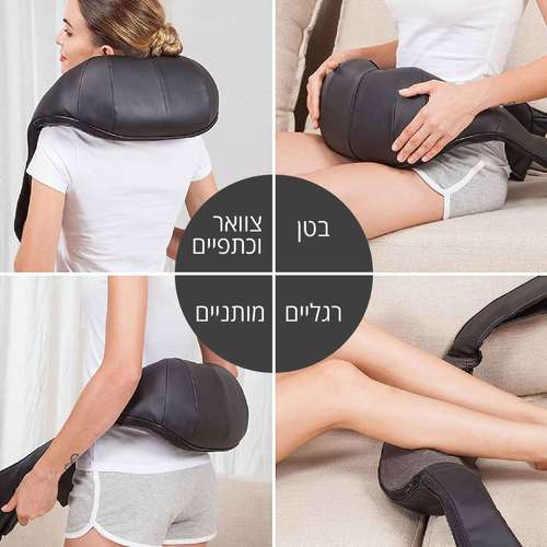 חגורת עיסוי שיאצו מבית Carbon דגם SMB-312-SHIATSU