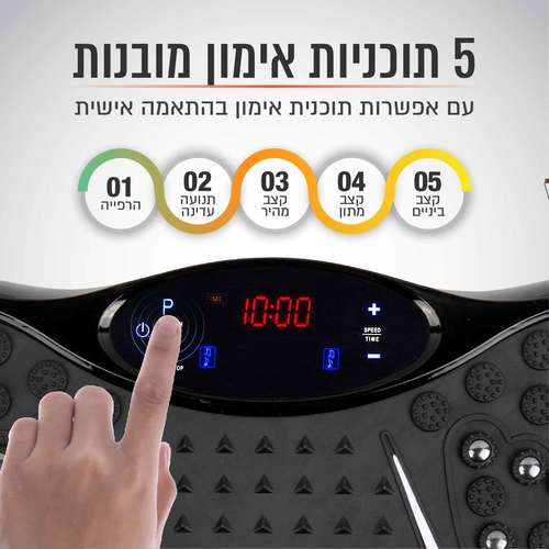 מתקן לחיטוב ועיסוי רוטט מצוידת ב- 2 רצועות מבית CARBON דגם VFIT-200