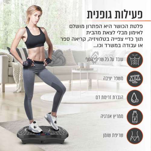 מתקן לחיטוב ועיסוי רוטט מצוידת ב- 2 רצועות מבית CARBON דגם VFIT-200