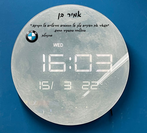 שעון קיר דיגיטלי דגם ירח