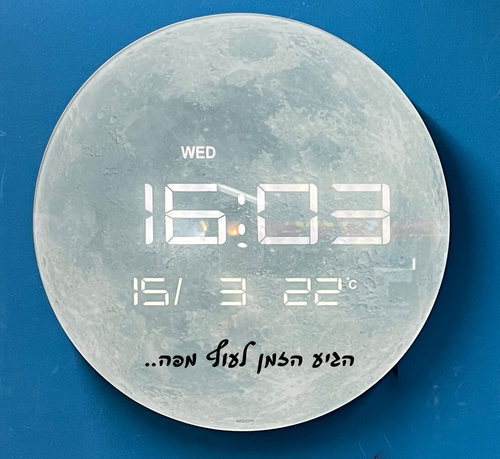 שעון קיר דיגיטלי דגם ירח