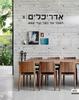אדריכלים 2  הספר של - תמר ועדי סמט