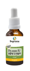 טיפות שמן ויטמין D1000 סופרים נוטרישיין 30 מ"ל - Supreme Nutrition Vitamin D1000 Drops