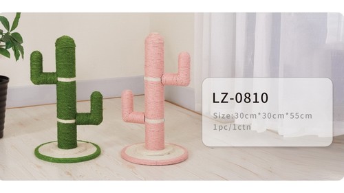 מתקן גירוד לחתול CACTUS גובה 50 ס