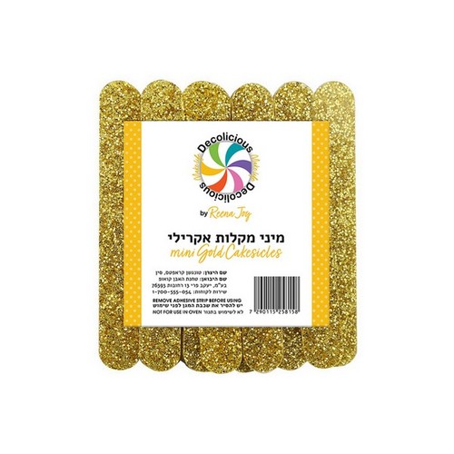 מיני מקלות אקרילים זהב 12 יחידות במארז