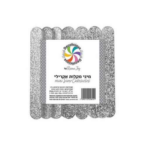 מיני מקלות אקרילים כסף 12 יחידות במארז