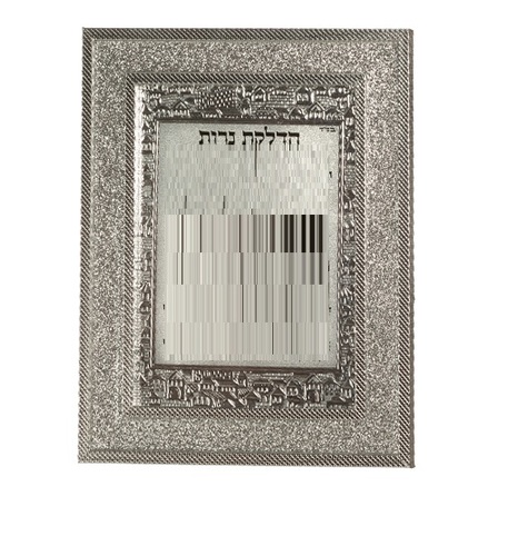 מסגרת נצנץ 46868 הדלקת נרות