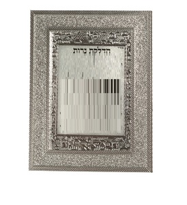 מסגרת נצנץ 46868 הדלקת נרות