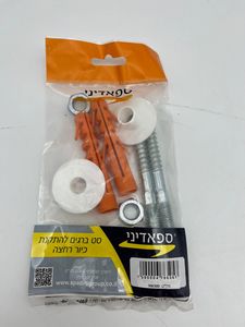 ברגים לכיור עוז גום סט
