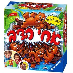 אחי הדב