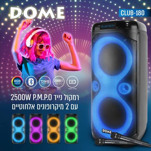 בידורית קריוקי DOME Club-180