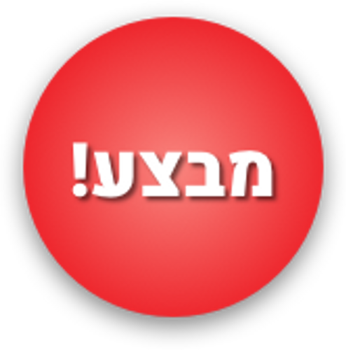 סט בוקסות 25 יח' 1/4