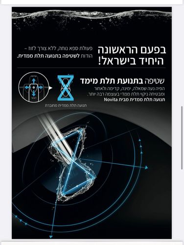 בידה מושב אסלה איכותי בצבע לבן