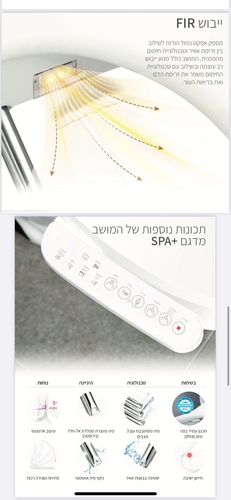 בידה מושב אסלה איכותי לבן