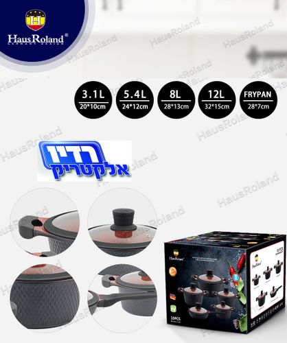 תמונת מוצר נוספת סט 4 סירים+מחבת HAUS ROLAND A-122