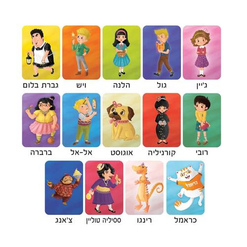כראמל - מה זה השטויות האלה?