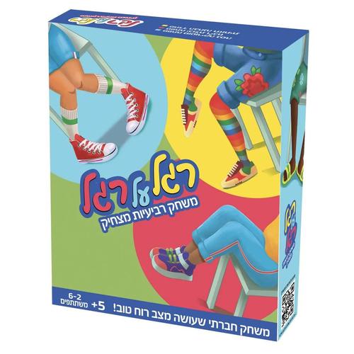 רגל על רגל