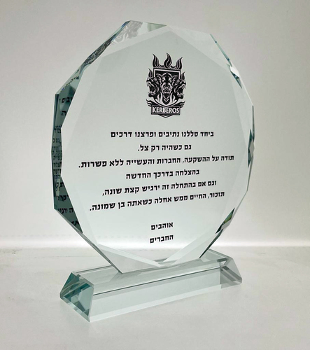 מגן הוקרה אוקטגון