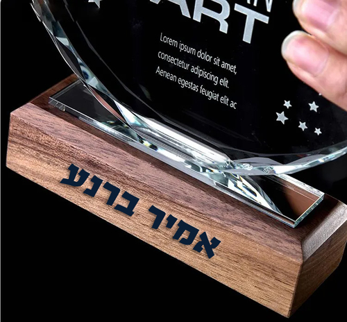 מגן הוקרה אוקטגון