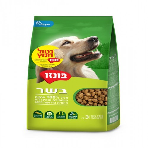 בונזו  בשר כשר לפסח 3 ק