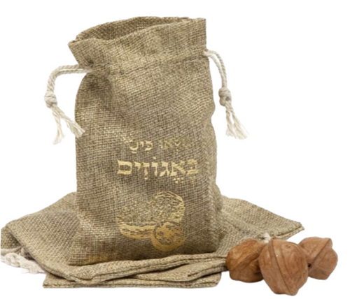 מארז מתנות לפסח - פותחן , צלחת למצות, מפצח אגוזים ושק עם אגוזים 