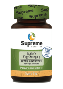 נאנו אומגה 3 צמחית סופרים נוטרישיין 60 כמוסות - Supreme Nutrition Nano Veg Omega 3 