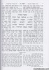 אלשיך הקדוש אבות