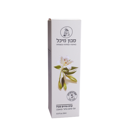 קרם עיניים משקם פעיל