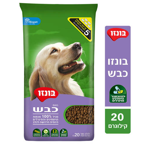 בונזו בטעם כבש 20 ק