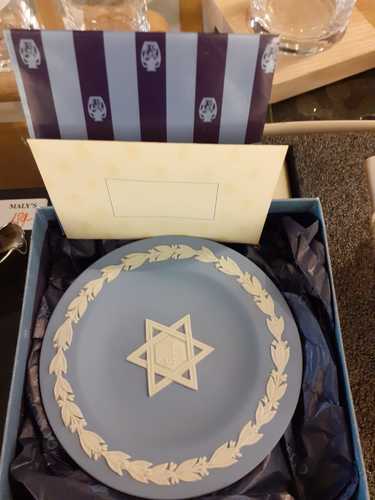 מגשון מעוטר מגן דוד ציון STAR OF DAVID