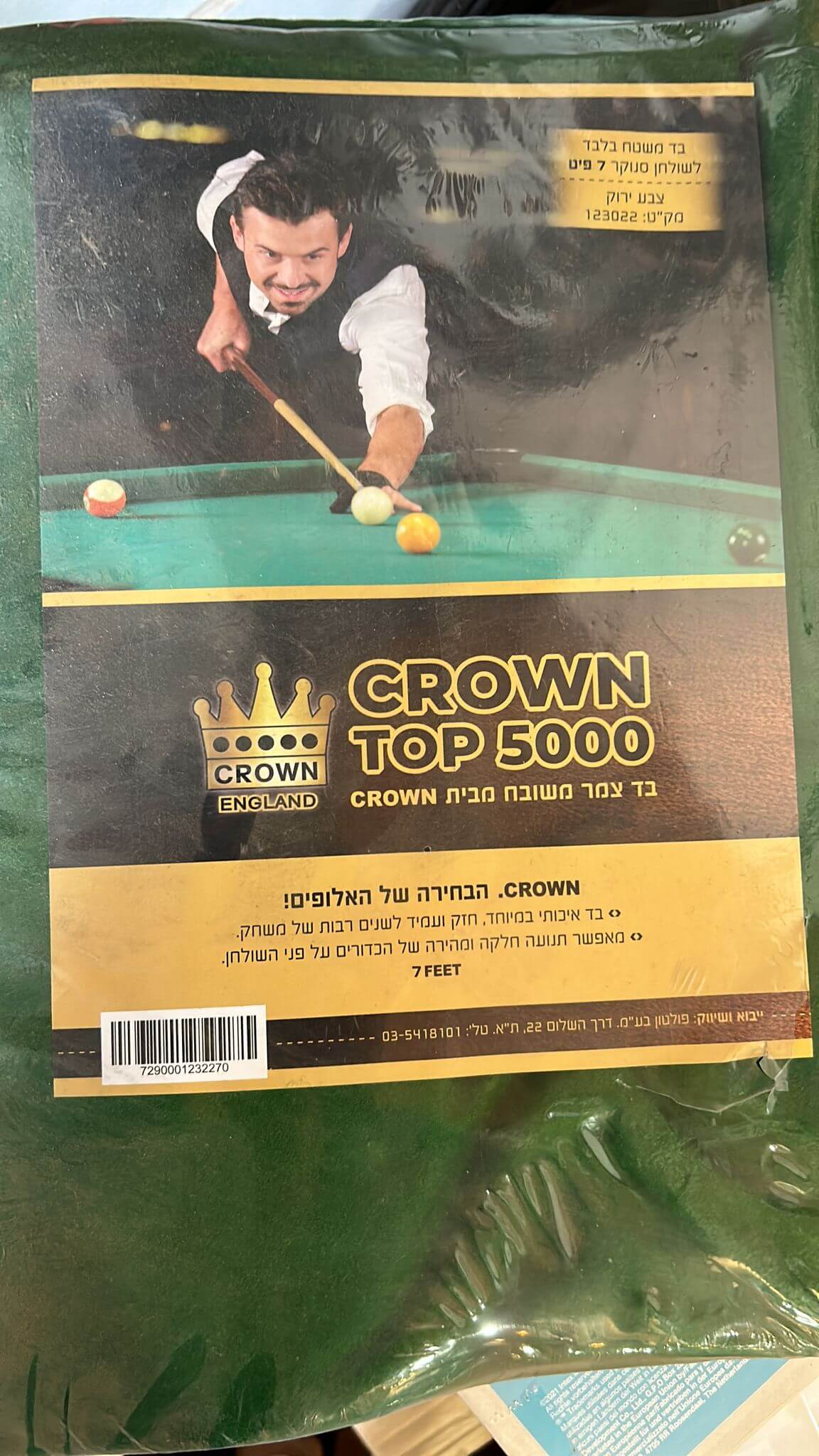 בד לסנוקר TOP 5000 לשולחן 7 פיט