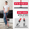 רב-מגב 3 – קל מגב סיליקון מפרקי 45 ס”מ טירולר Tyroler