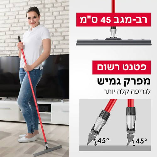 רב-מגב 3 – קל מגב סיליקון מפרקי 45 ס”מ טירולר Tyroler