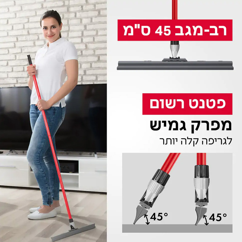 רב-מגב 3 – קל מגב סיליקון מפרקי 45 ס”מ טירולר Tyroler