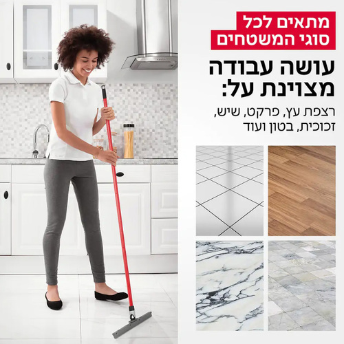 רב-מגב 3 – קל מגב סיליקון מפרקי 45 ס”מ טירולר Tyroler