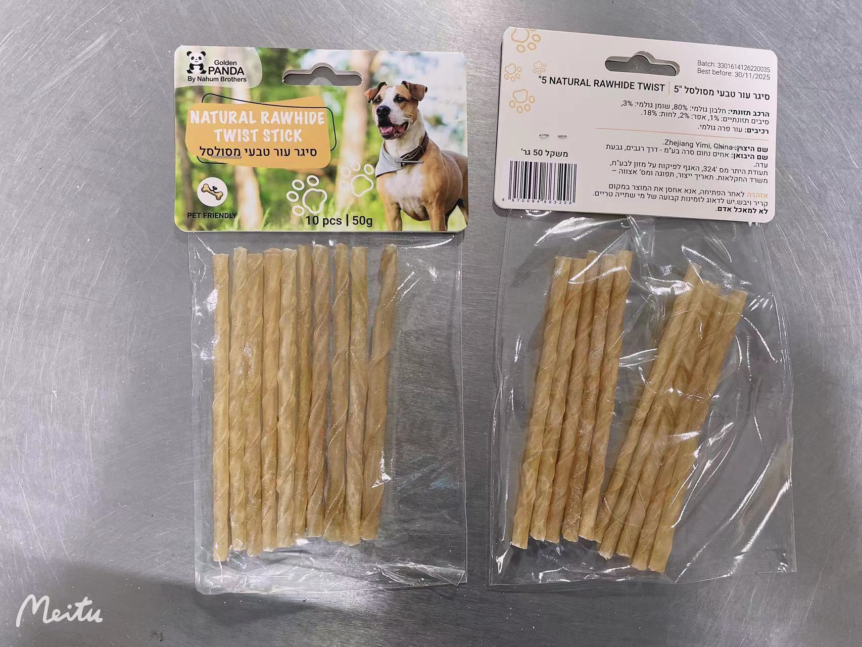 סיגר עור טבעי מסולסל Zhejiang Yimi Pet Products.Co Zhejiang Yimi Pet