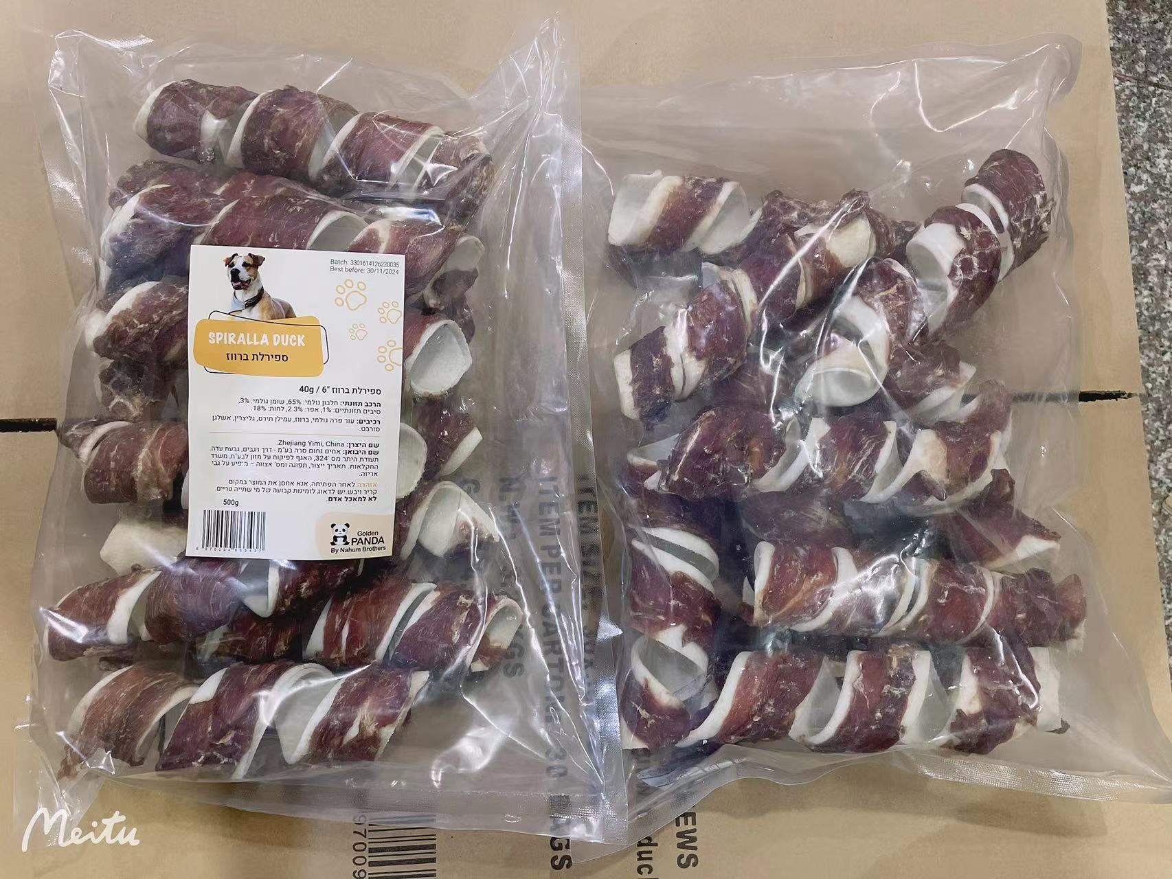 ספירלת ברווז Zhejiang Yimi Pet Products.Co Zhejiang Yimi Pet Products