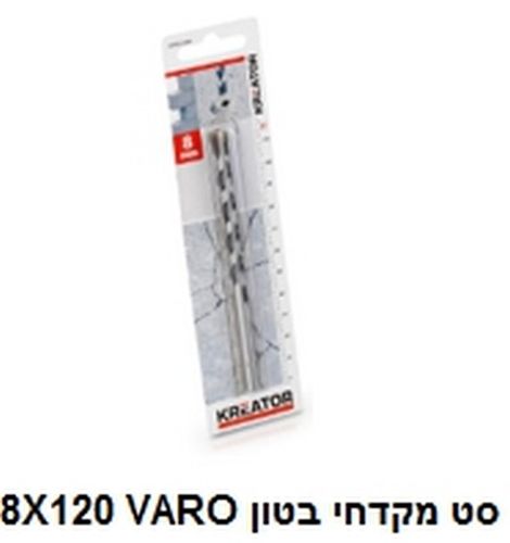 מקדח בטון  KRT010406  8x120