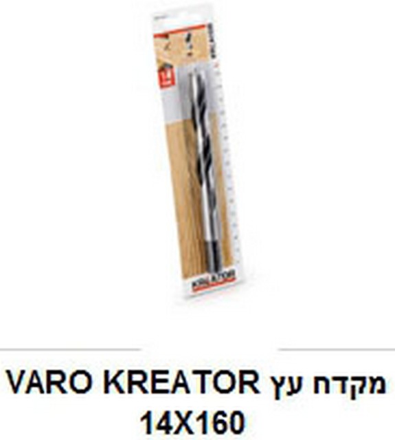 מקדח עץ  KRT010612  14x160