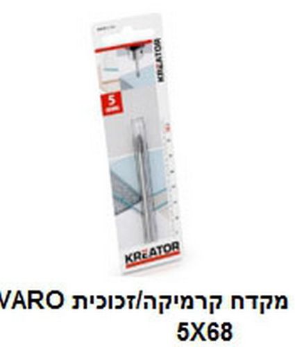 מקדח קרמיקה/זכוכית  KRT011103  5x68