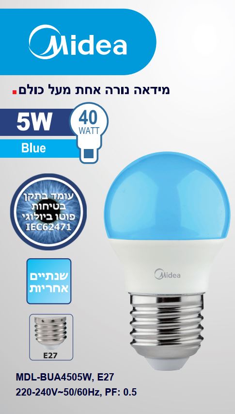 נורת MIDEA צבע כחול E27 5W