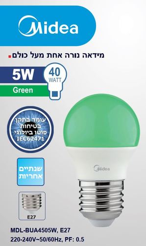 נורת MIDEA צבע ירוק E27 5W
